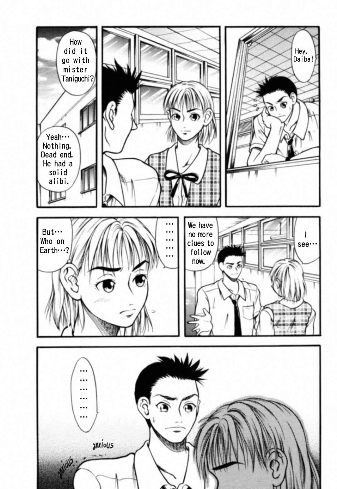Page 9 Chapter 8 Kakeru