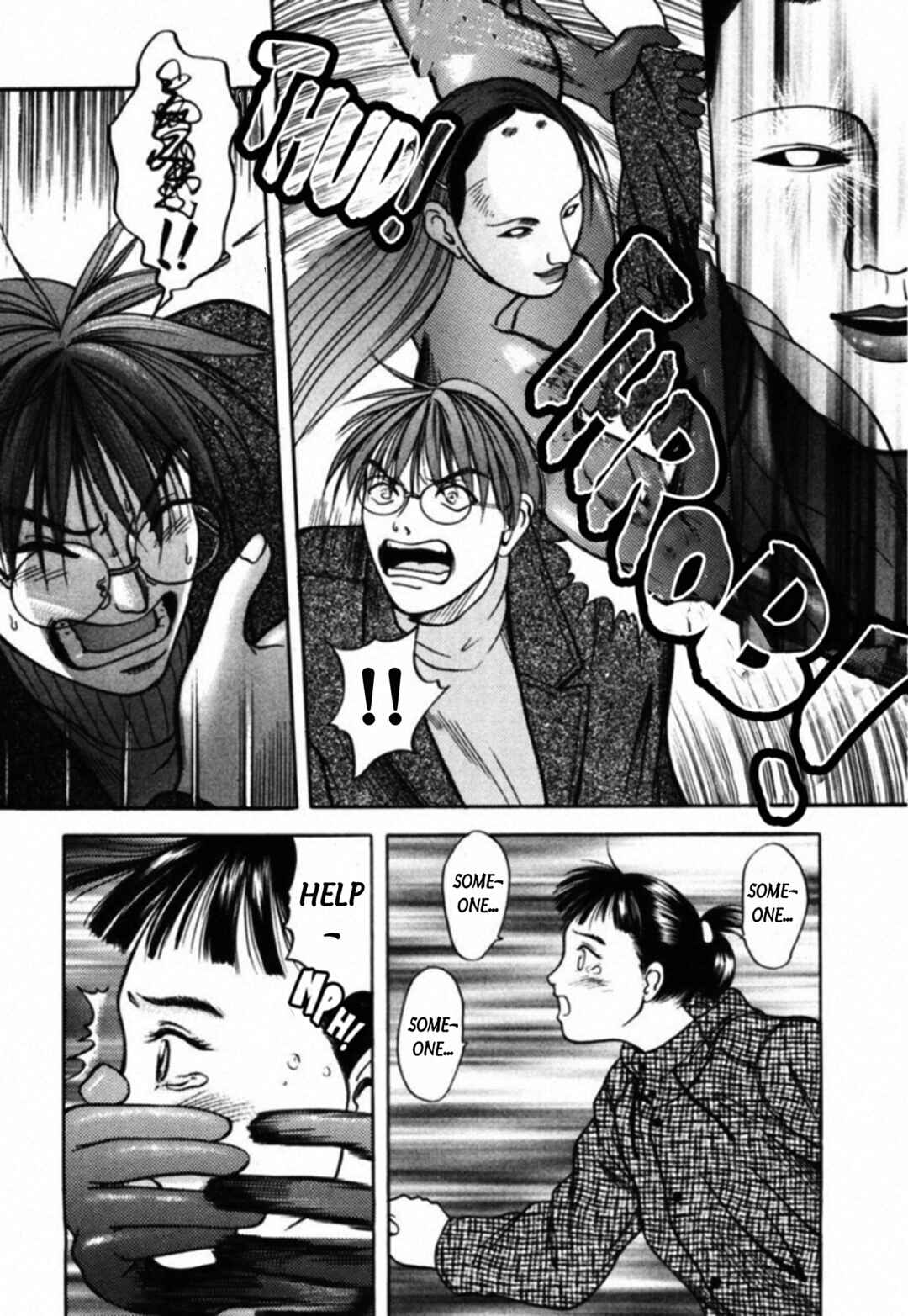 Page 2 Chapter 57 Kakeru
