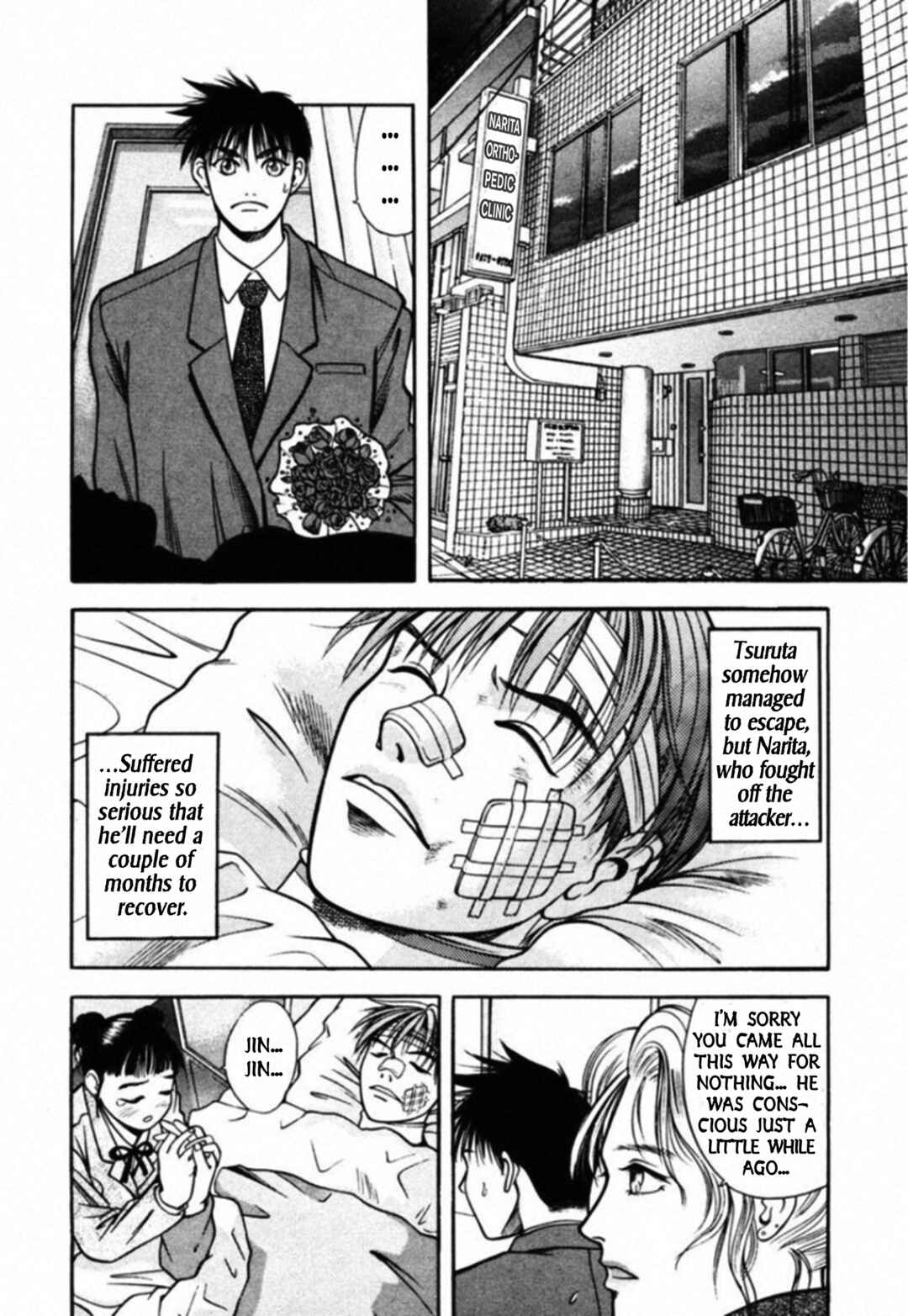 Page 6 Chapter 57 Kakeru