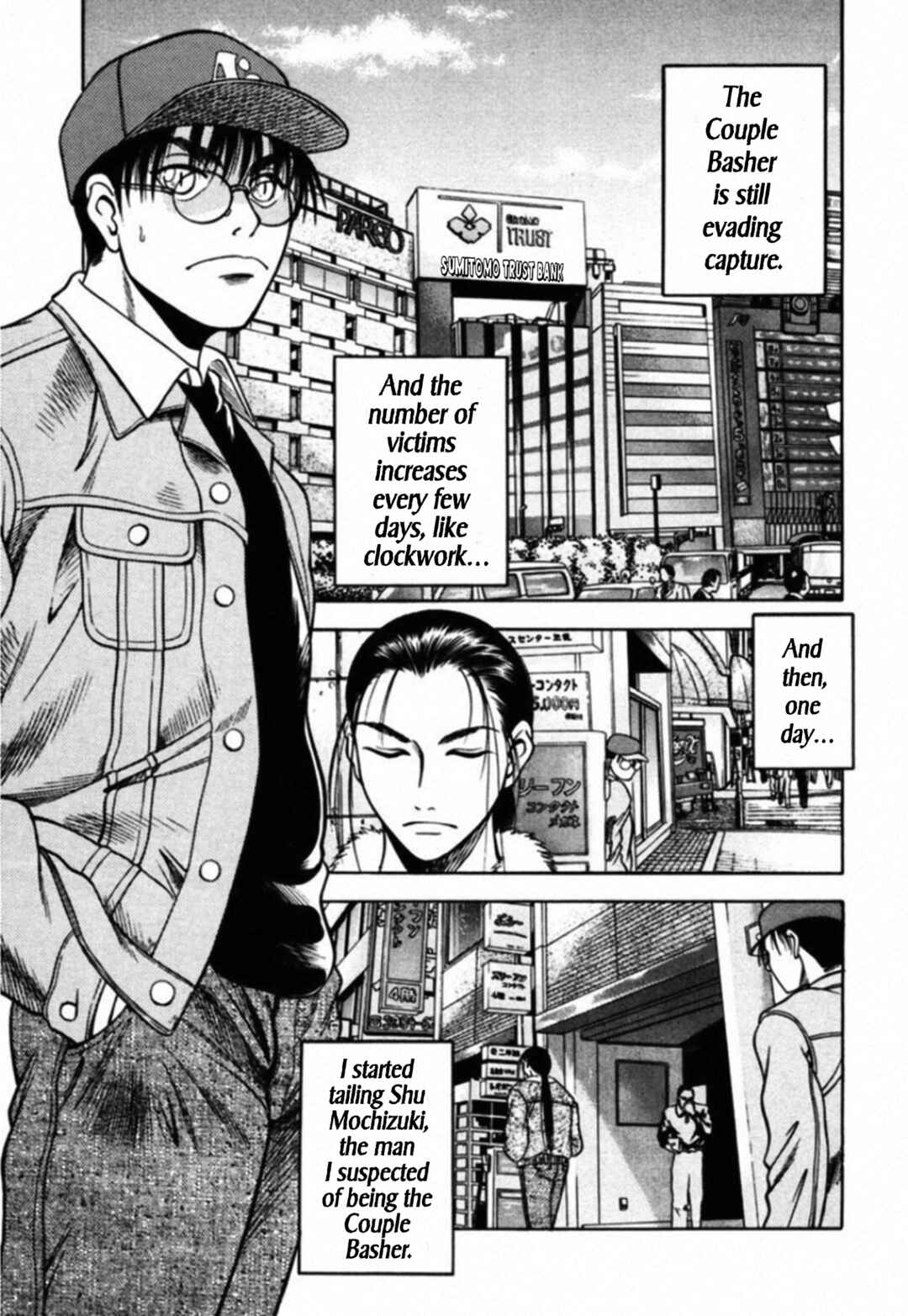 Page 7 Chapter 57 Kakeru