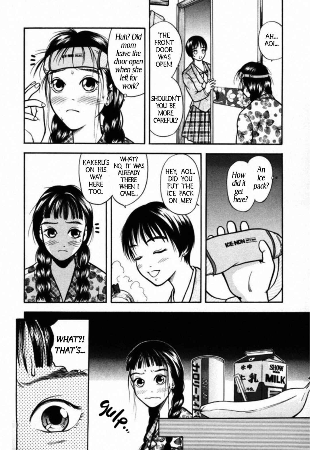 Page 12 Chapter 32 Kakeru