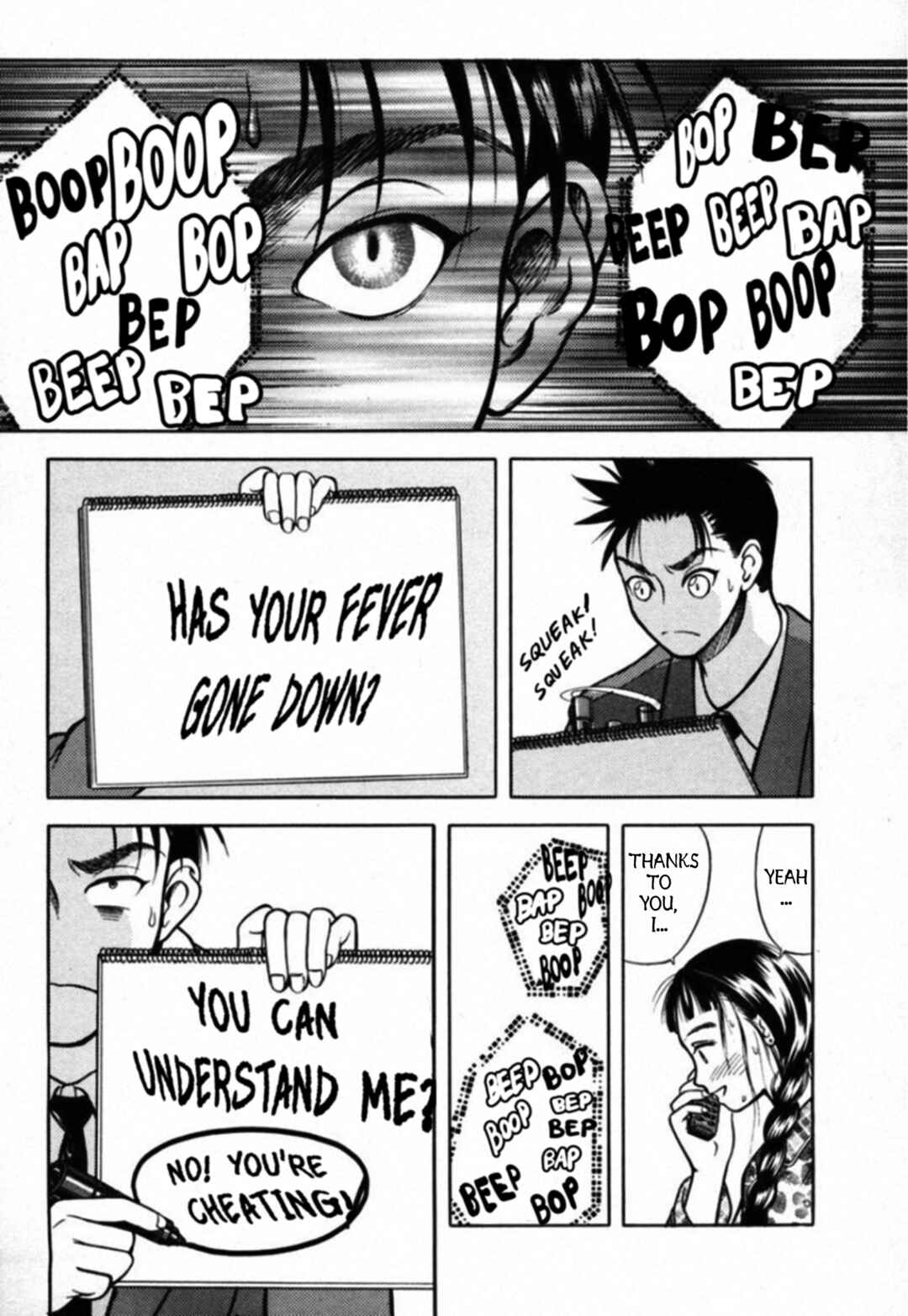 Page 16 Chapter 32 Kakeru