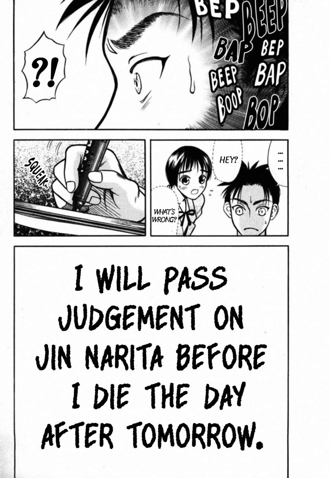 Page 20 Chapter 32 Kakeru