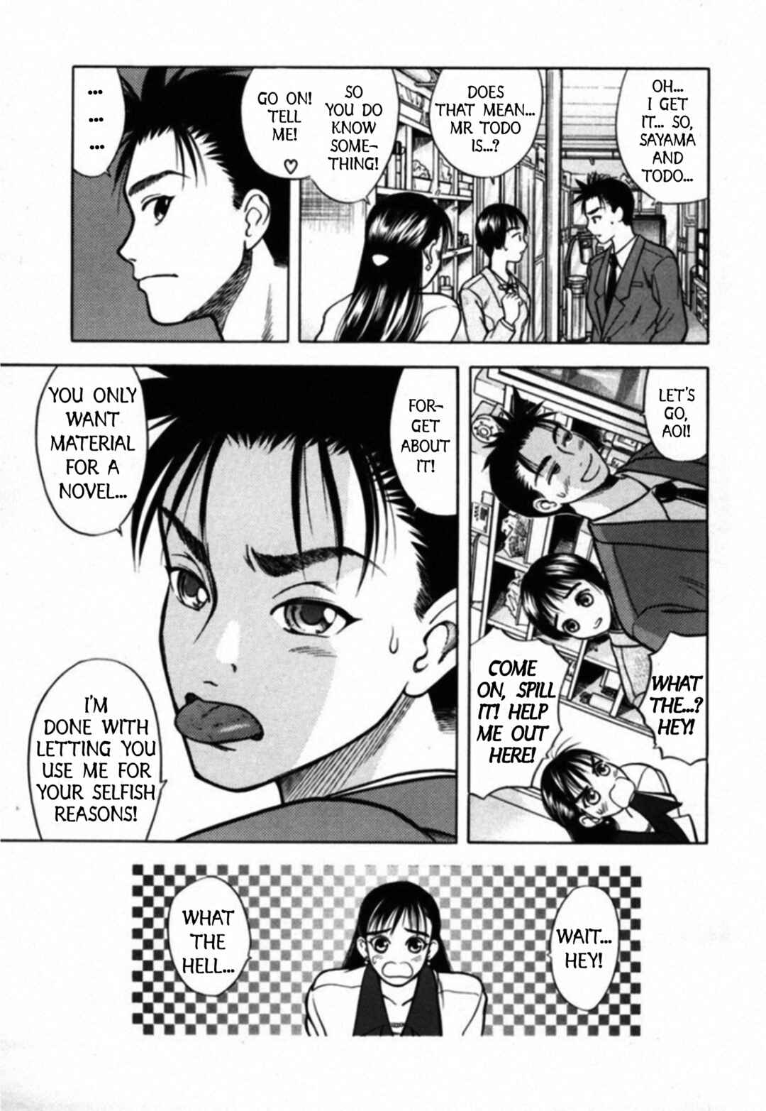 Page 7 Chapter 32 Kakeru