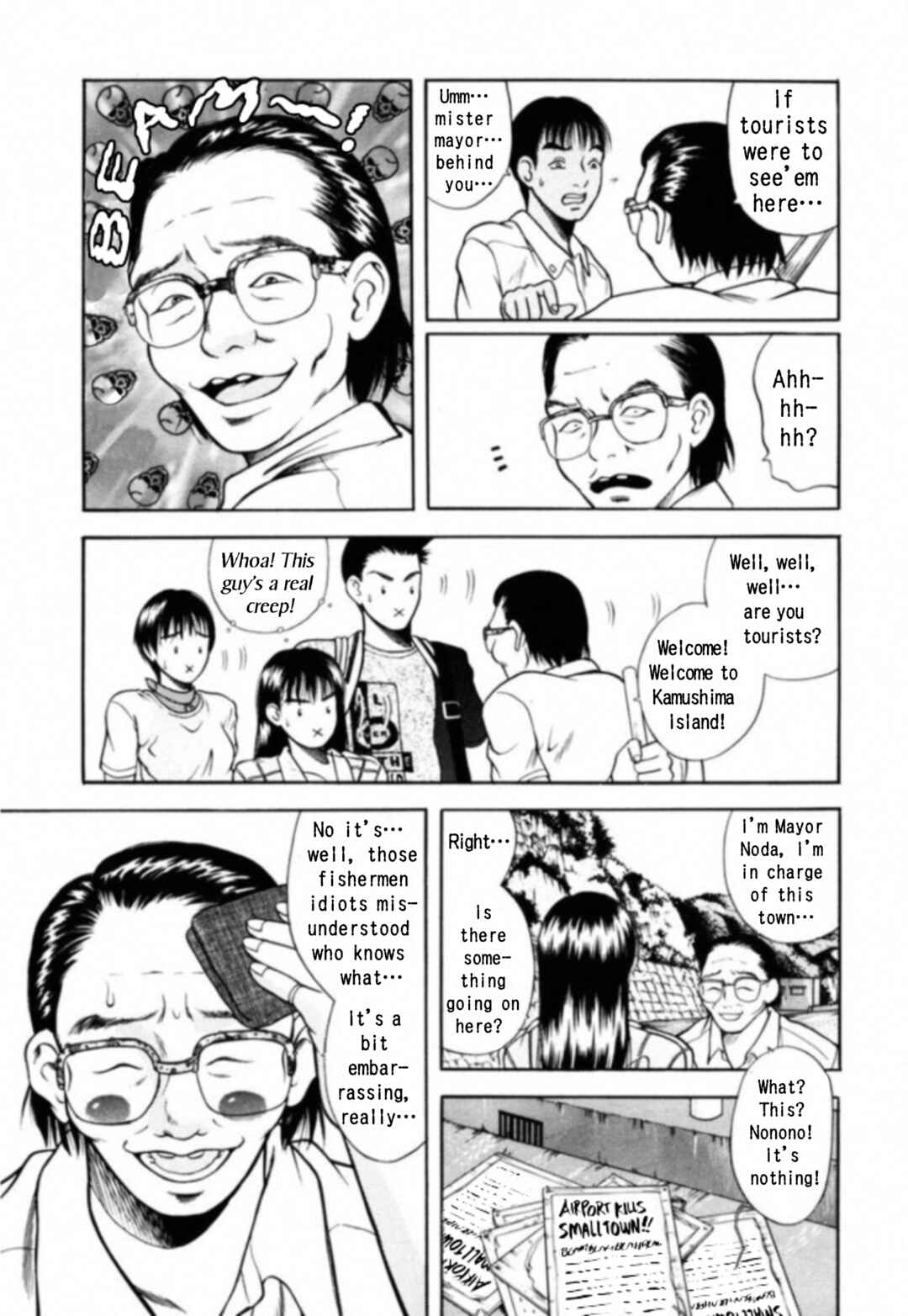 Page 12 Chapter 11 Kakeru