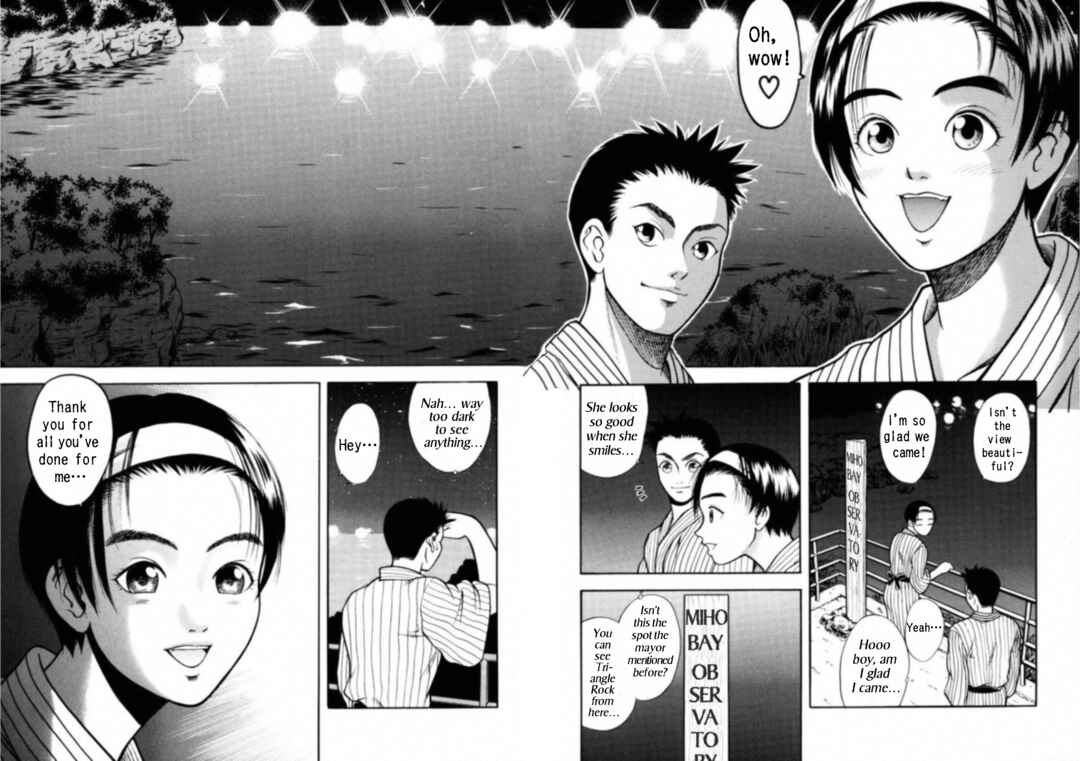 Page 17 Chapter 11 Kakeru
