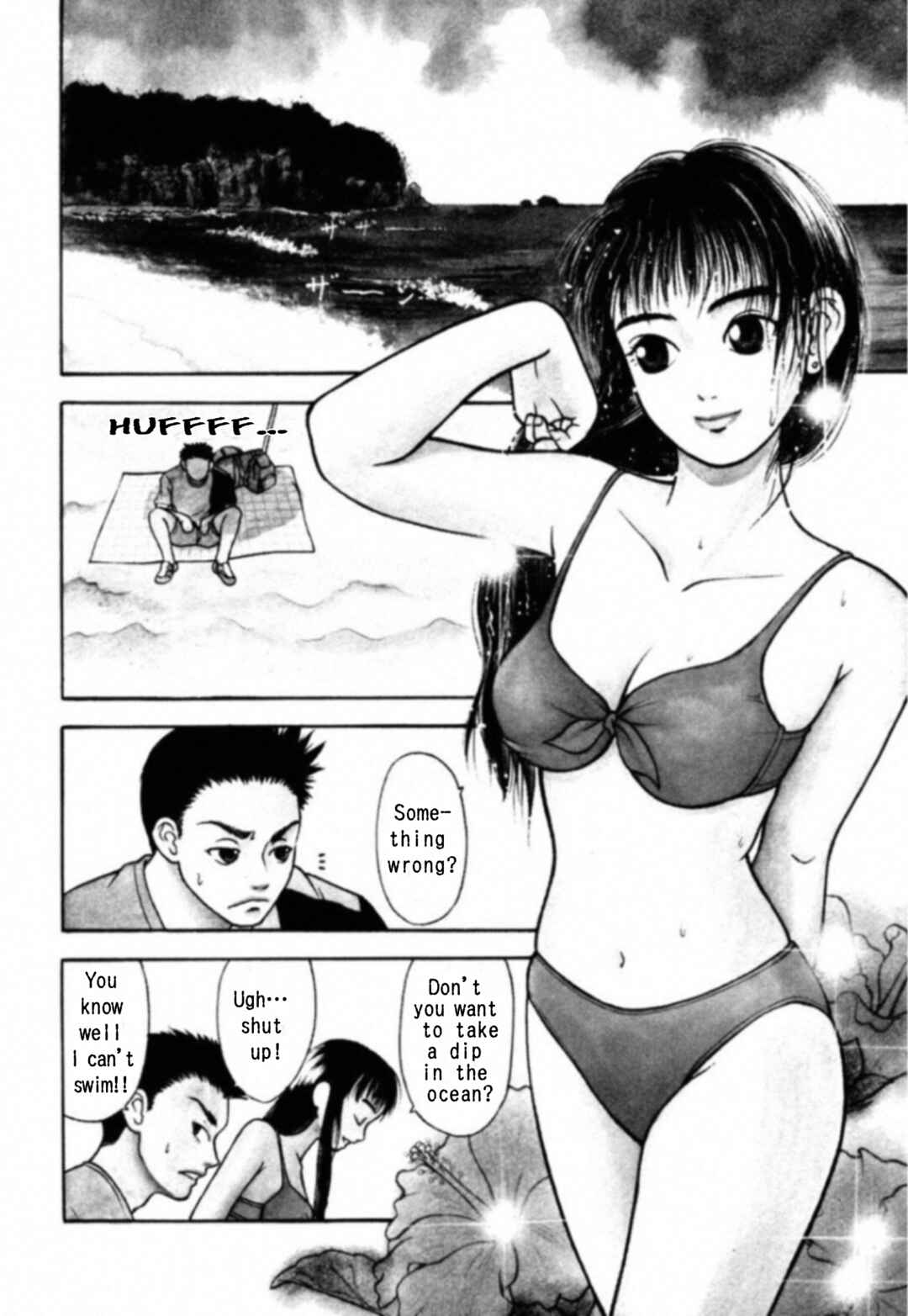 Page 3 Chapter 11 Kakeru