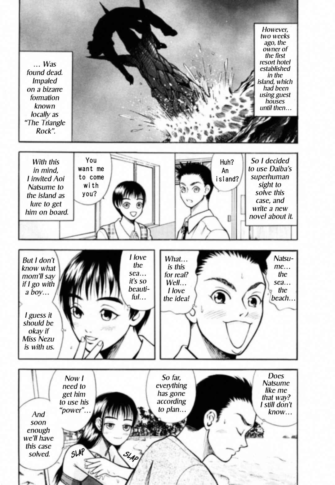 Page 5 Chapter 11 Kakeru