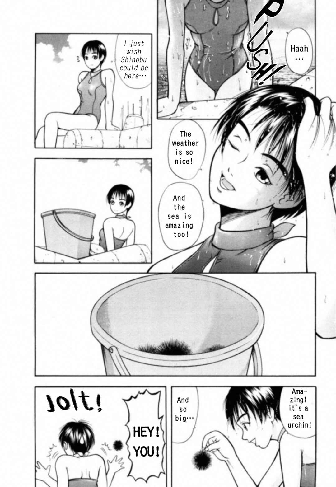 Page 6 Chapter 11 Kakeru