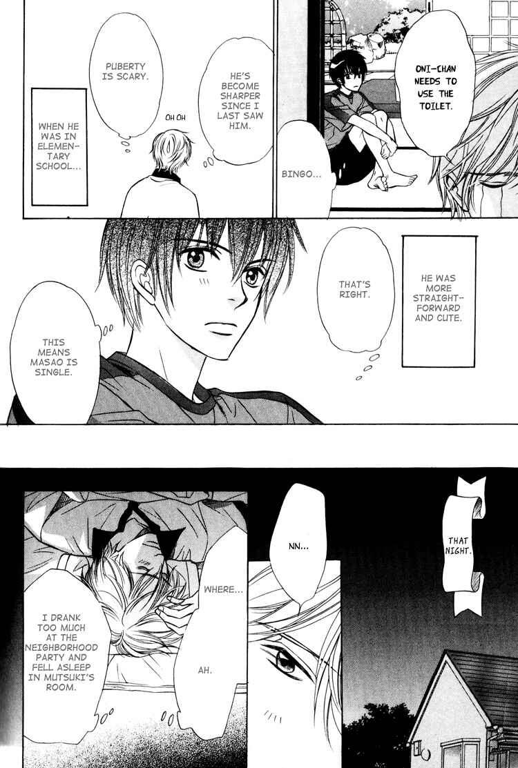 Page 10 Chapter 5.5 Yubisaki wa Koi no Aji