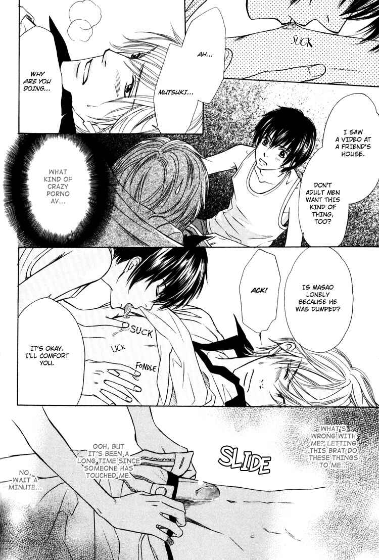 Page 12 Chapter 5.5 Yubisaki wa Koi no Aji