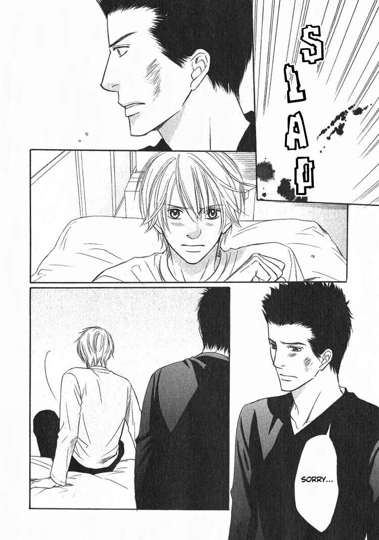 Page 10 Chapter 2 Yubisaki wa Koi no Aji