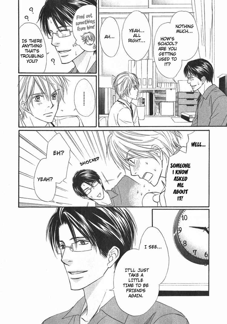 Page 20 Chapter 2 Yubisaki wa Koi no Aji