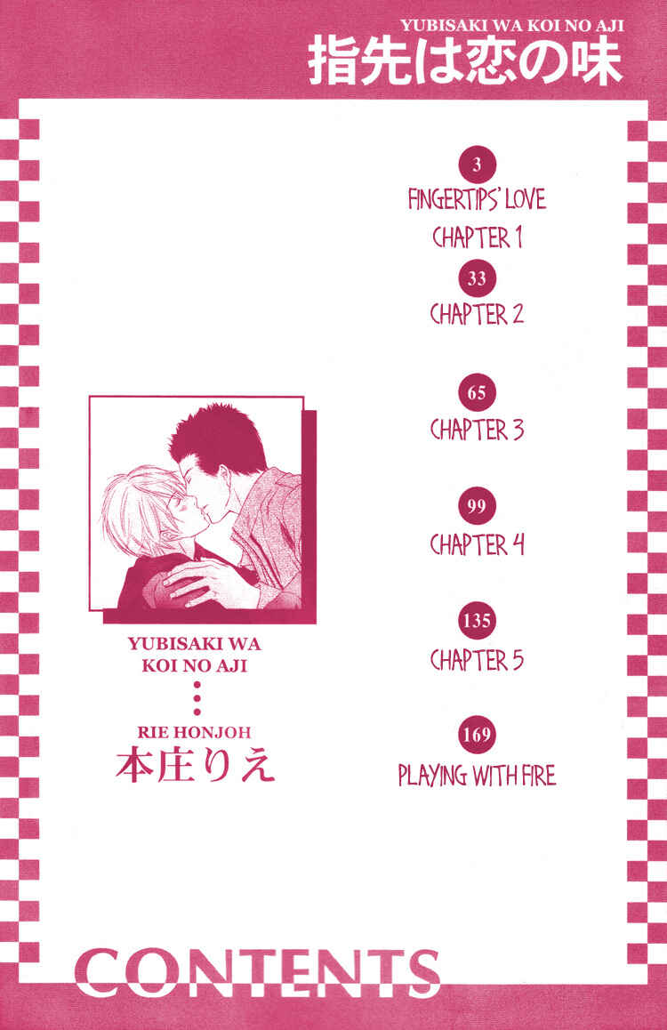 Page 6 Chapter 2 Yubisaki wa Koi no Aji