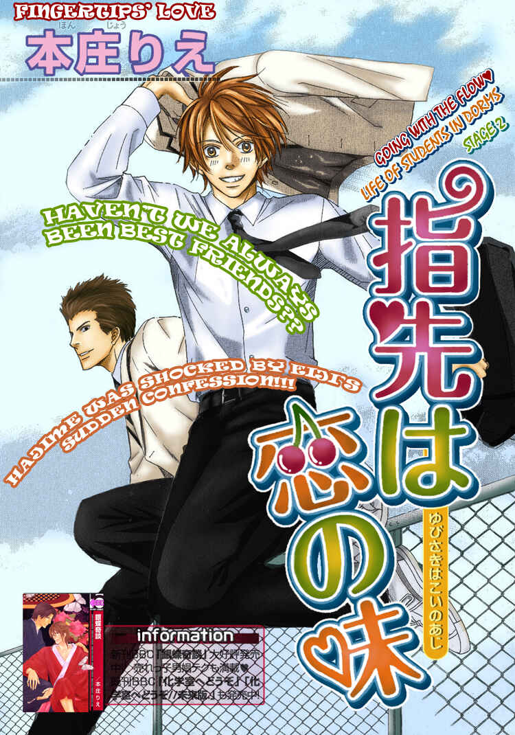 Page 7 Chapter 2 Yubisaki wa Koi no Aji