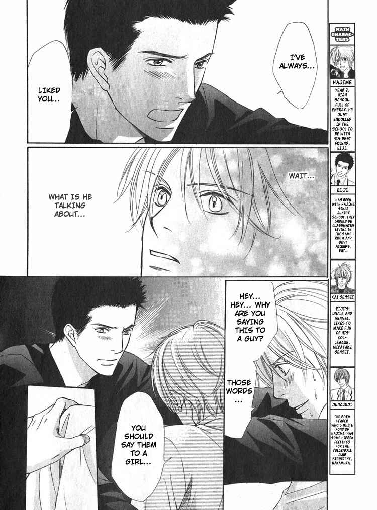 Page 8 Chapter 2 Yubisaki wa Koi no Aji