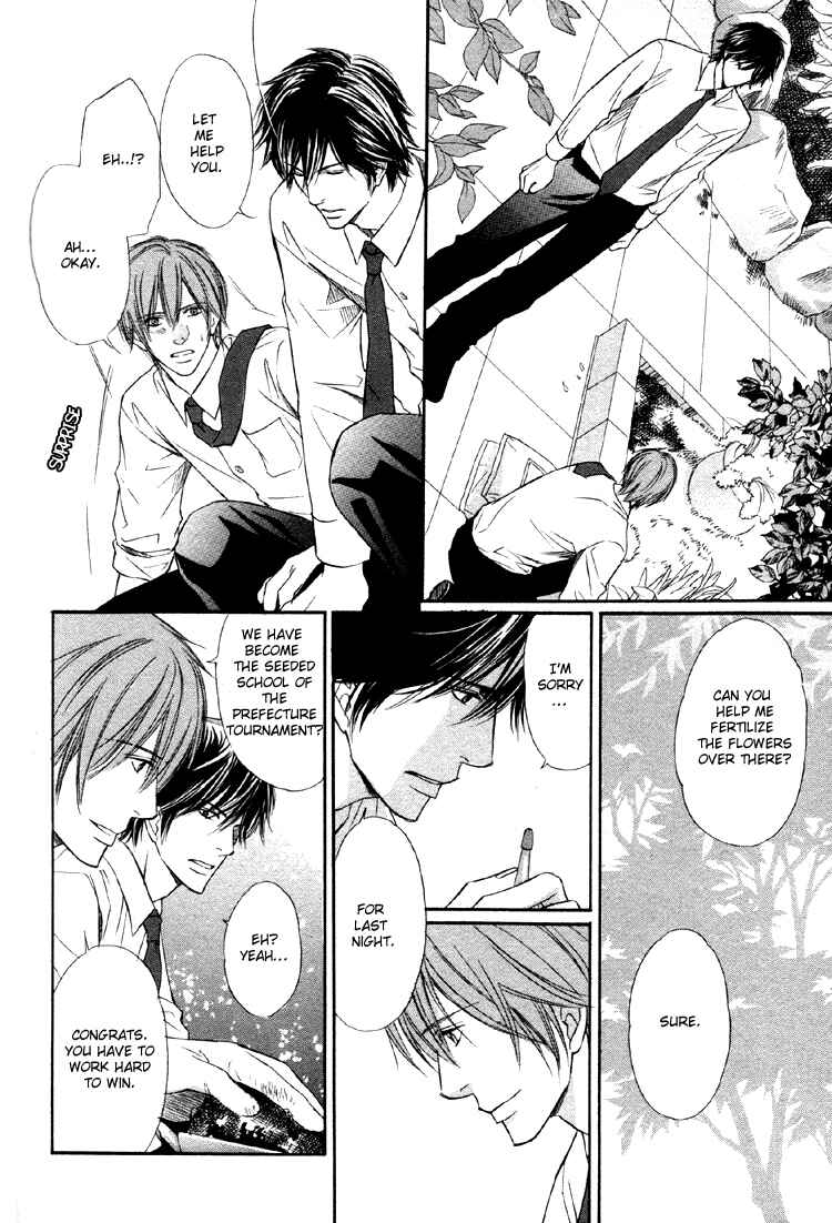 Page 20 Chapter 5 Yubisaki wa Koi no Aji