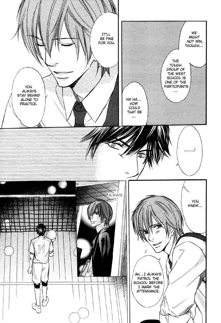 Page 21 Chapter 5 Yubisaki wa Koi no Aji