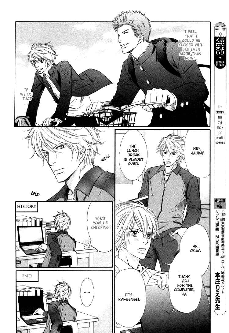 Page 24 Chapter 5 Yubisaki wa Koi no Aji