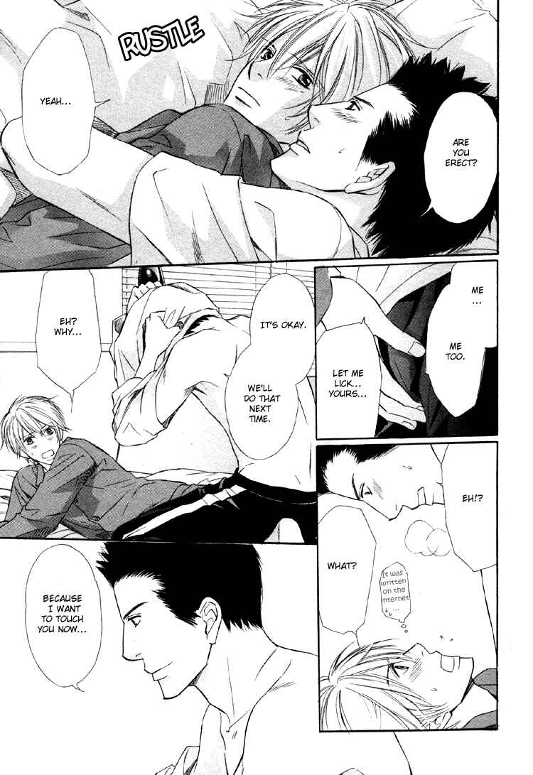 Page 31 Chapter 5 Yubisaki wa Koi no Aji