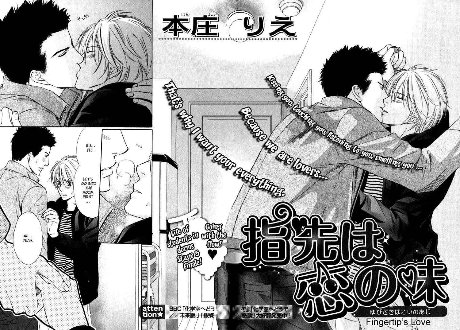 Page 9 Chapter 5 Yubisaki wa Koi no Aji