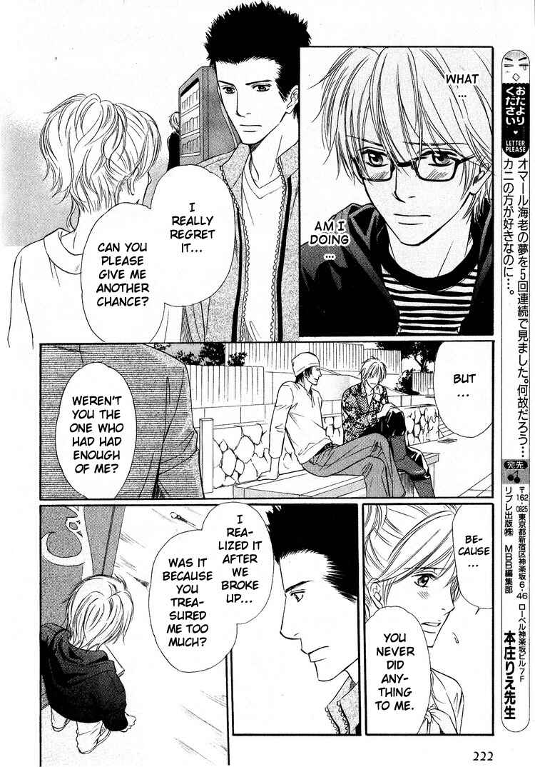 Page 29 Chapter 4 Yubisaki wa Koi no Aji
