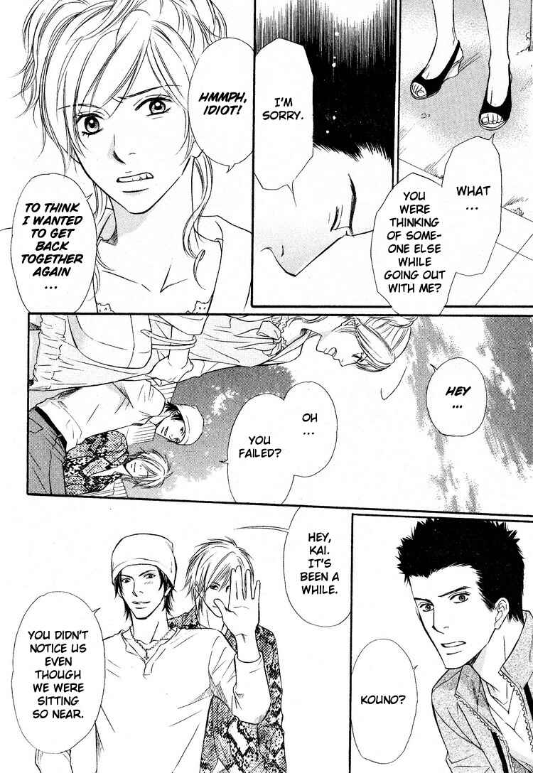 Page 31 Chapter 4 Yubisaki wa Koi no Aji