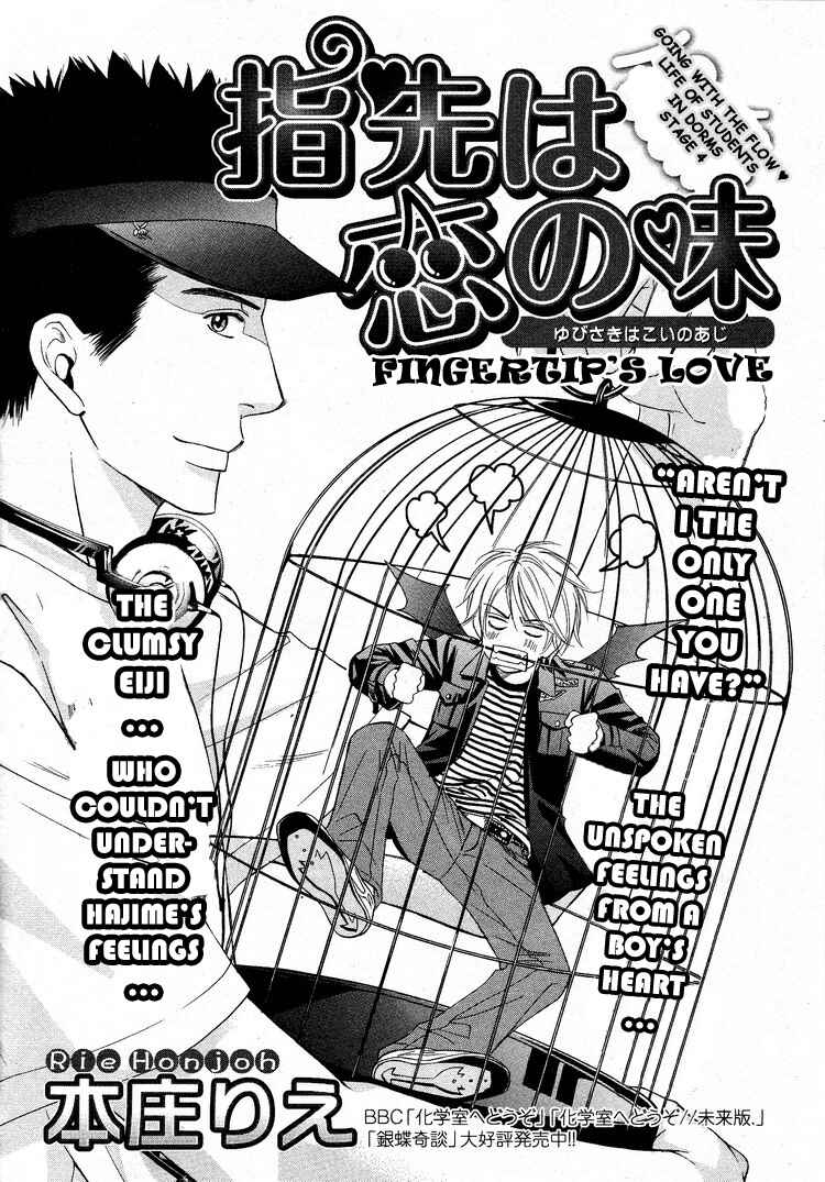 Page 9 Chapter 4 Yubisaki wa Koi no Aji