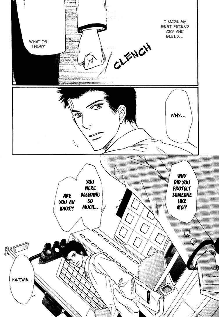 Page 12 Chapter 3 Yubisaki wa Koi no Aji