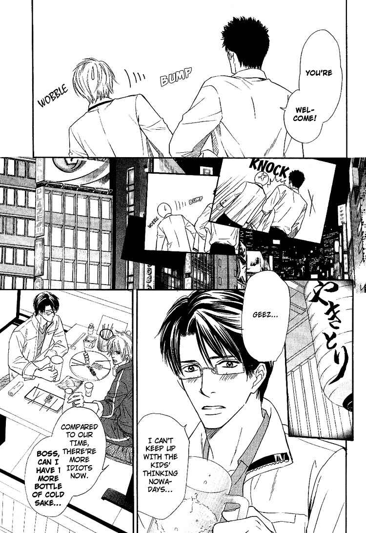 Page 15 Chapter 3 Yubisaki wa Koi no Aji