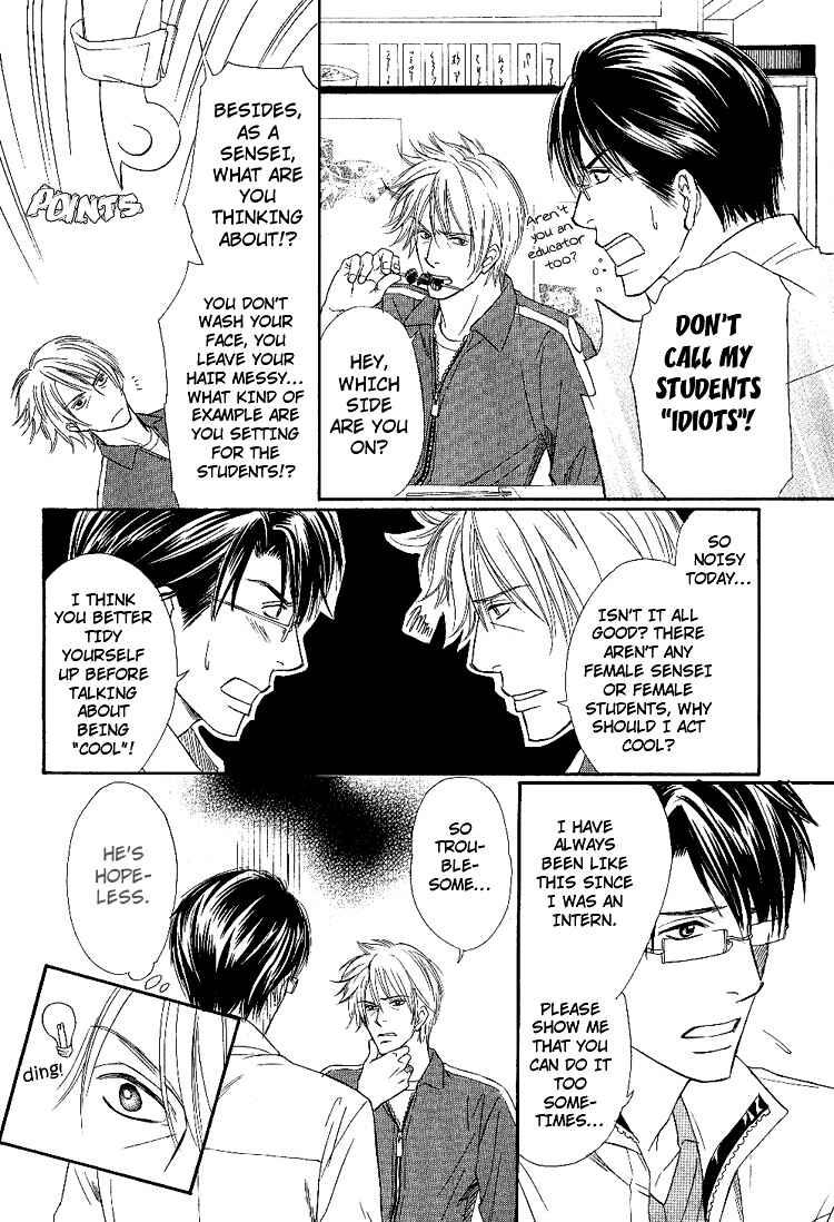 Page 16 Chapter 3 Yubisaki wa Koi no Aji