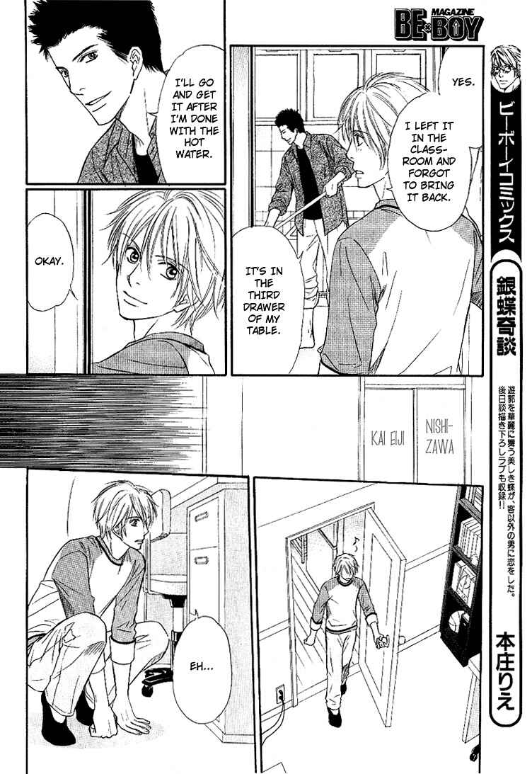 Page 18 Chapter 3 Yubisaki wa Koi no Aji