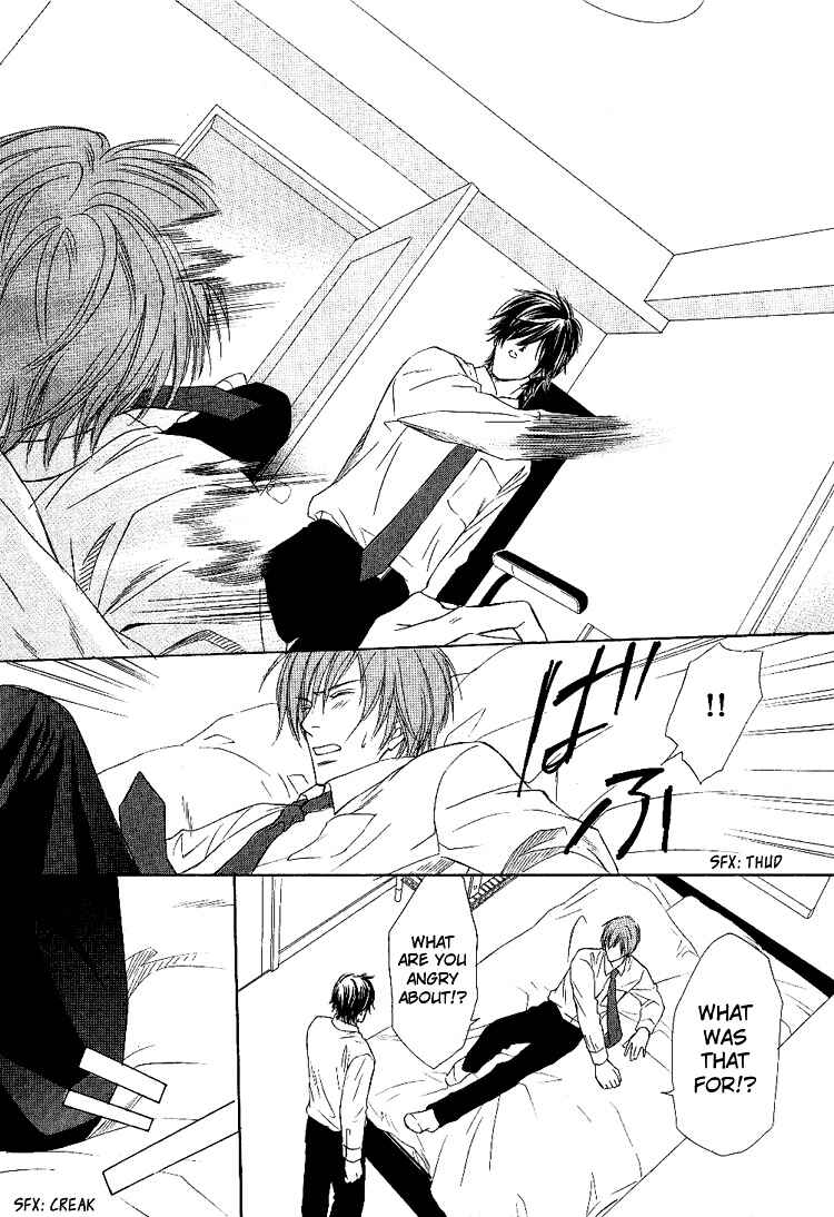 Page 26 Chapter 3 Yubisaki wa Koi no Aji