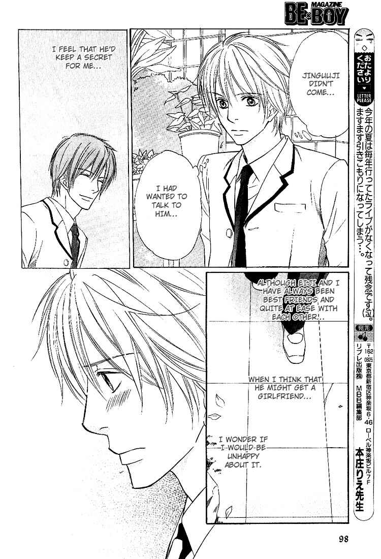 Page 32 Chapter 3 Yubisaki wa Koi no Aji