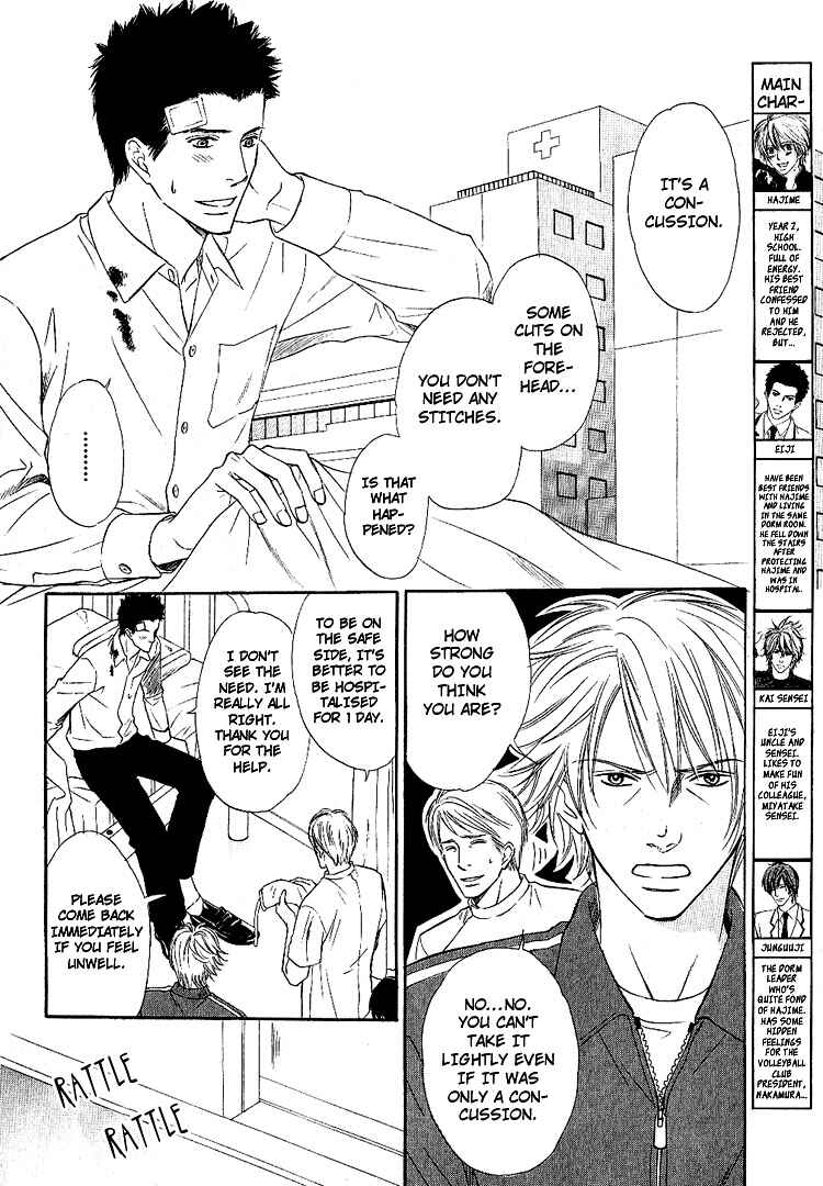 Page 8 Chapter 3 Yubisaki wa Koi no Aji