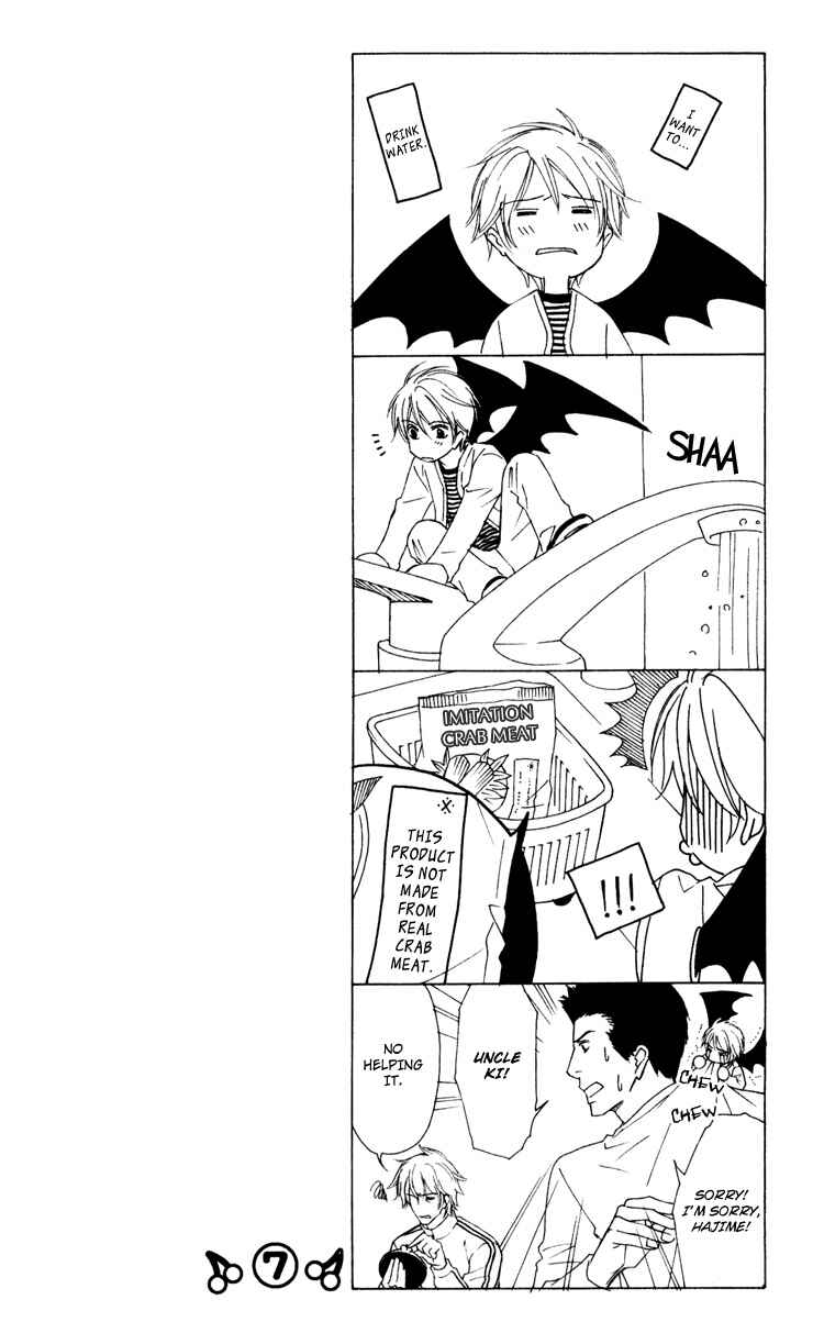 Page 13 Chapter 5.6 Yubisaki wa Koi no Aji