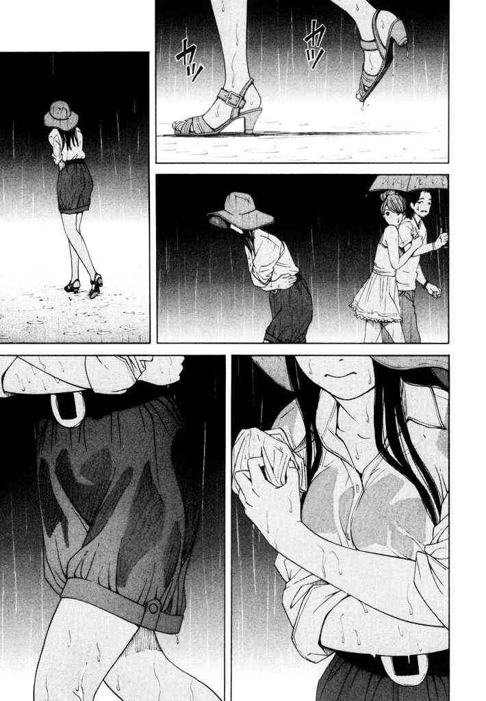 Page 17 Chapter 9 Zettai Kunshu Shoukougun