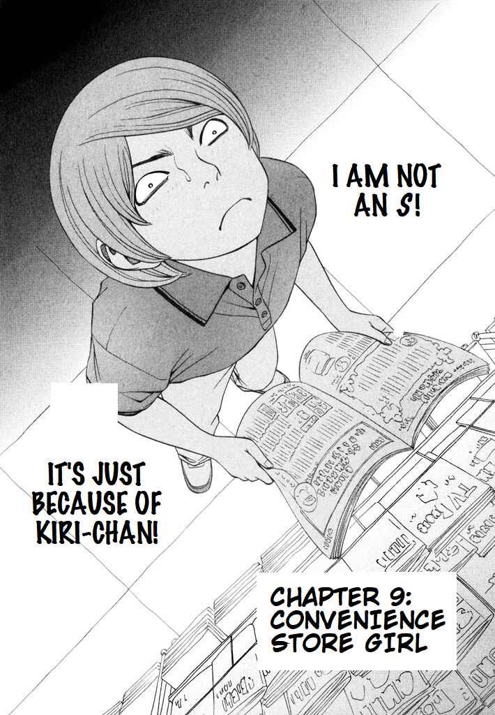 Page 2 Chapter 9 Zettai Kunshu Shoukougun