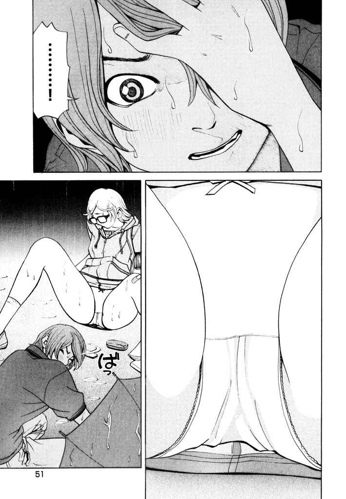 Page 23 Chapter 9 Zettai Kunshu Shoukougun