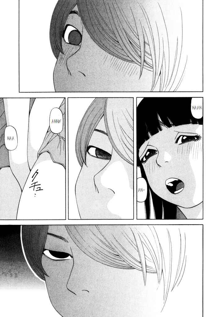 Page 13 Chapter 14 Zettai Kunshu Shoukougun