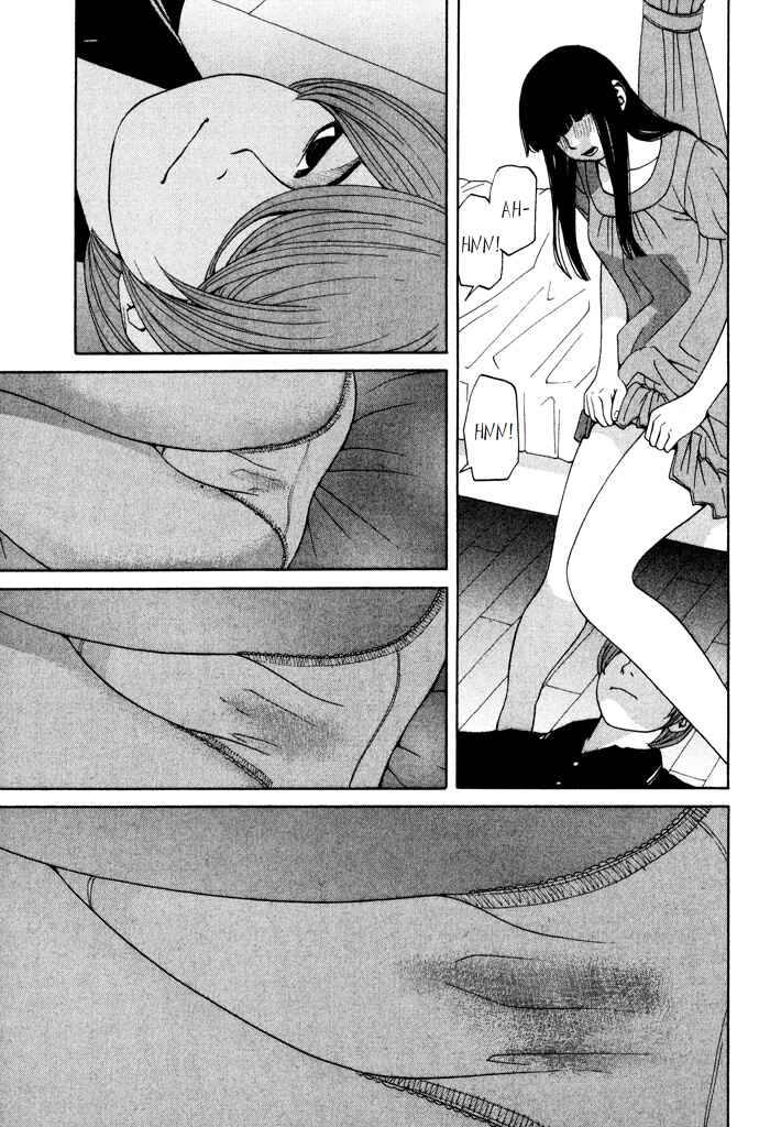 Page 17 Chapter 14 Zettai Kunshu Shoukougun