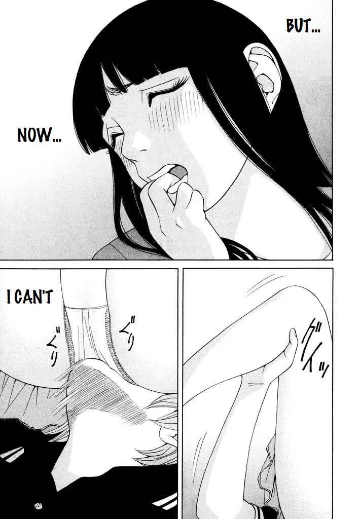 Page 25 Chapter 14 Zettai Kunshu Shoukougun