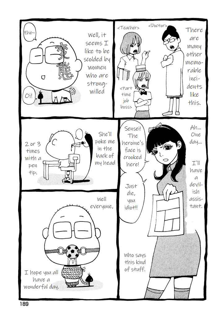 Page 31 Chapter 14 Zettai Kunshu Shoukougun