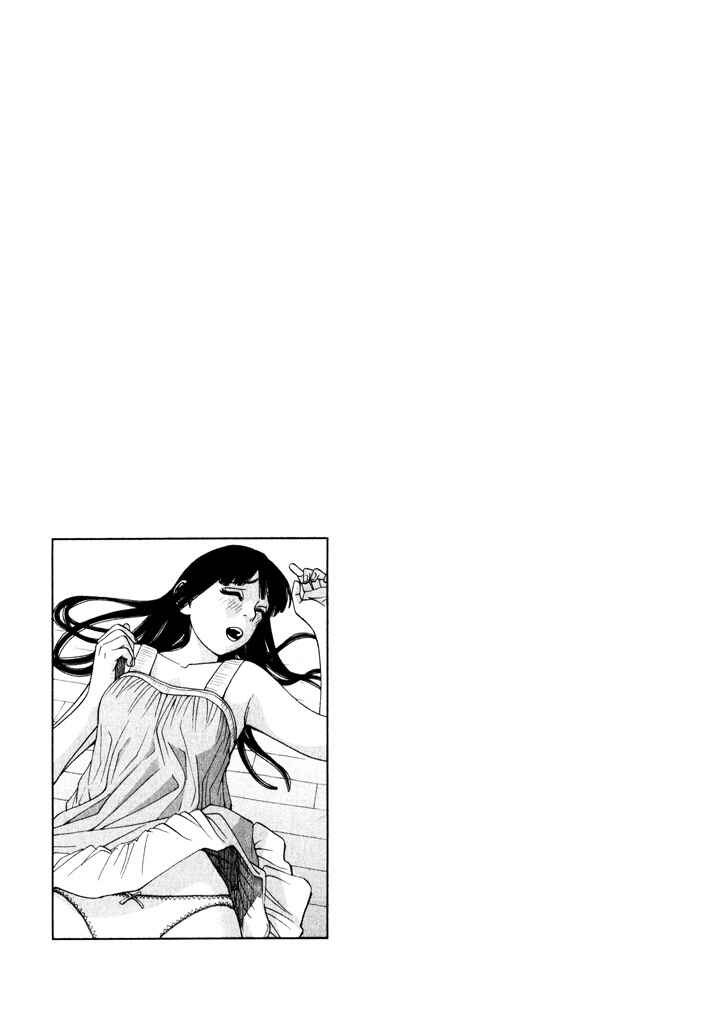 Page 33 Chapter 14 Zettai Kunshu Shoukougun