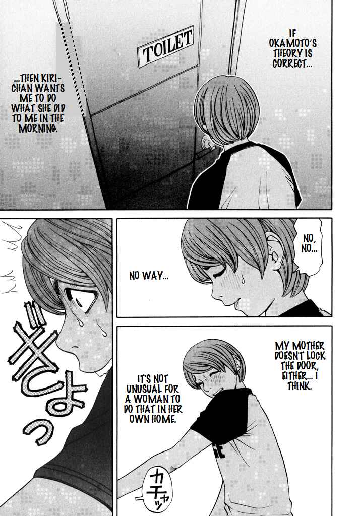 Page 22 Chapter 5 Zettai Kunshu Shoukougun