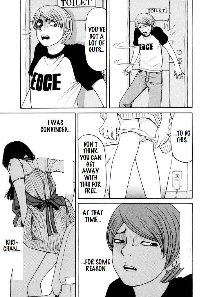 Page 26 Chapter 5 Zettai Kunshu Shoukougun