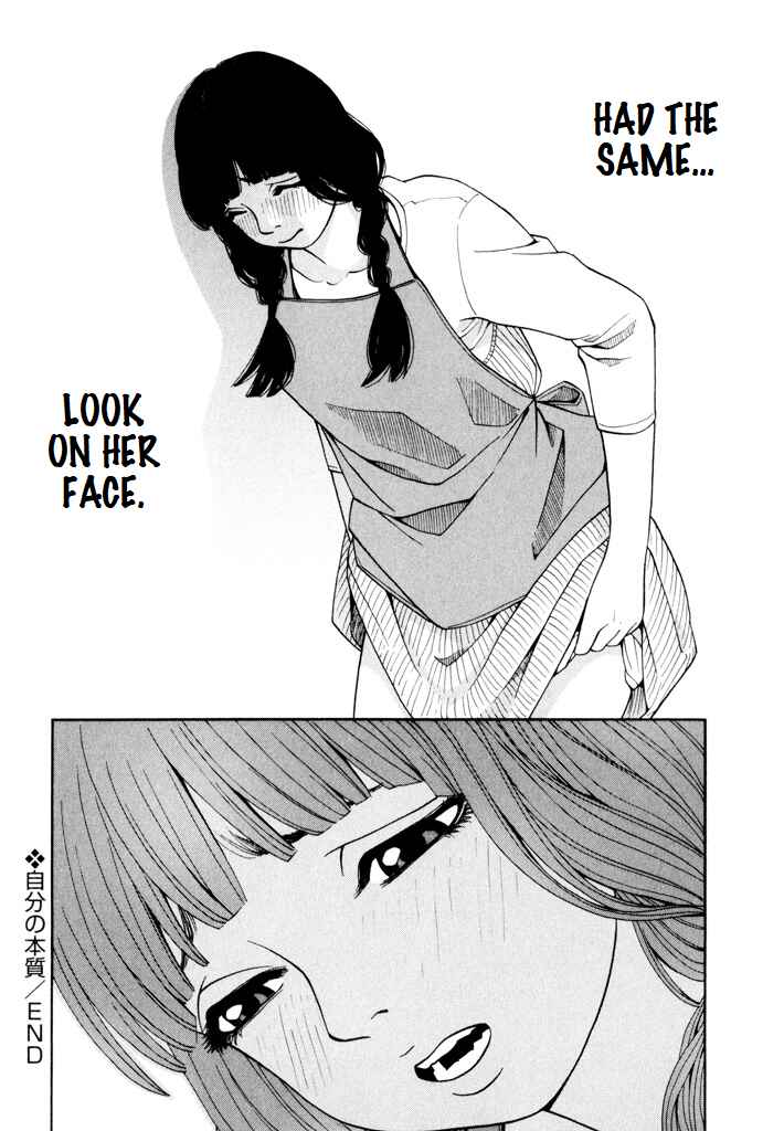 Page 27 Chapter 5 Zettai Kunshu Shoukougun