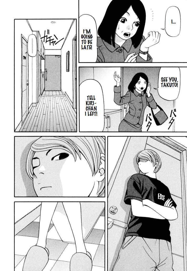 Page 3 Chapter 5 Zettai Kunshu Shoukougun