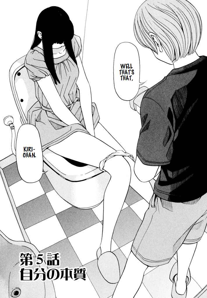 Page 4 Chapter 5 Zettai Kunshu Shoukougun