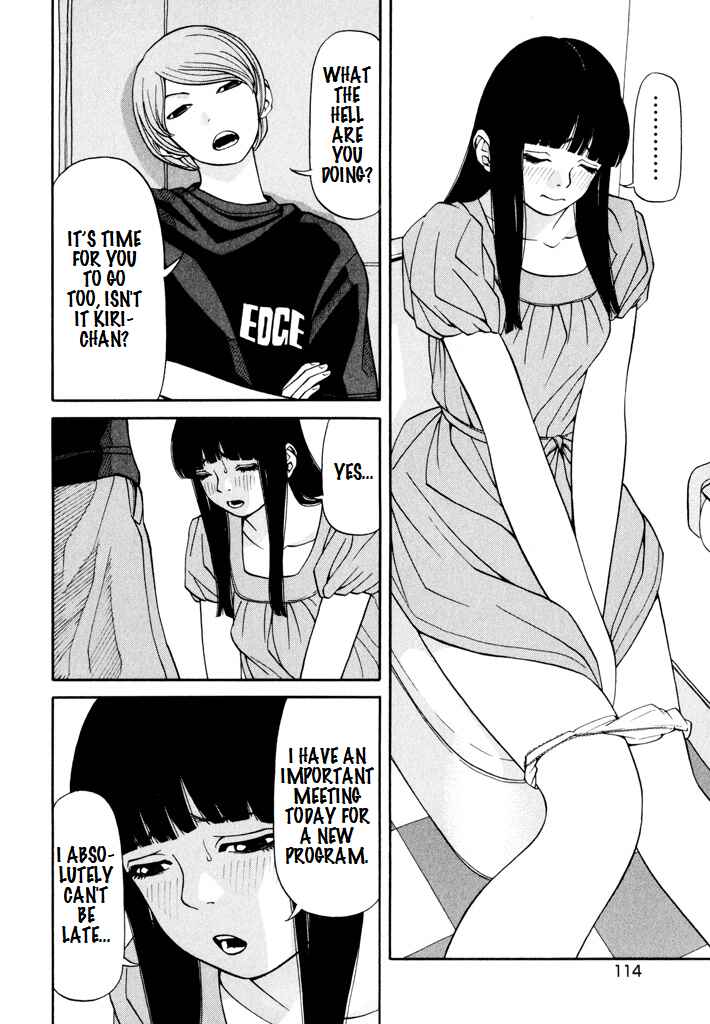 Page 5 Chapter 5 Zettai Kunshu Shoukougun